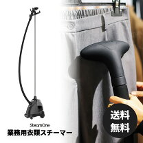 楽天市場】業務用 スチーマー（家電）の通販