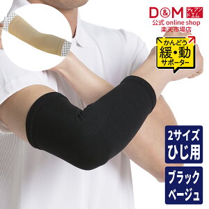 IT|[^[ ɓT|[^[ Ђp M/L 1 {  x[W Lk _  T|[g X[Y Ip Ǝ  퐶 s rɂ ɂ ی S  y ϋv K 