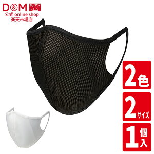 D&M  g[jO}XN { 2J[ 2TCY X|[c}XN @\}XN bVn ̐݌v }XN X|[c N[ ΍ ⊴ z ዾ܂ UVJbg L j
