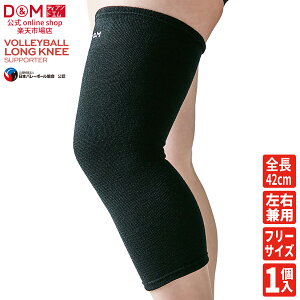 D&M o[{[ Ђ OT|[^[ G   42cm  1 { #111793 GT|[^[ Ђ  C ϋv nɂ z  } Lk cL tBbg E