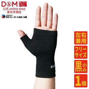 D&M o[{[ ̂ЂT|[^[  t[TCY 1 #111830 ̂Ђp T|[^[ {   o[ x pP[L {o[{[F C ϋv z  }