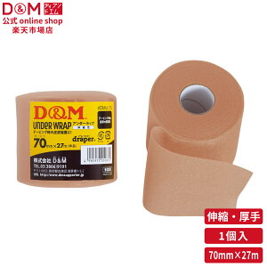 yXzA_[bv 70mm×27m #DMU-70C X|[c e[sO e[sOe[v Œ e[v o[ oXP }\ G I   ӂ͂  w fB[AhG D&M