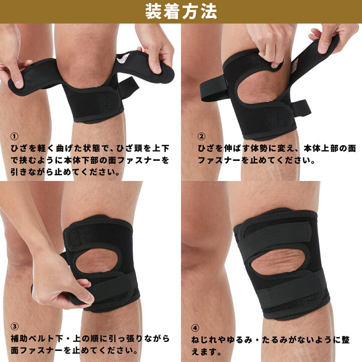 楽天市場】膝サポーター 登山用 サポーター 膝 ひざ用 オープンタイプ 