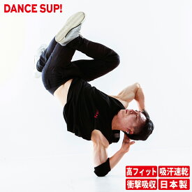 ダンス 肘サポーター 肘用 ダンス用 サポーター 肘 パッドなし 黒 ブラック 左右兼用 1個入 日本製 #SUP-767 ブレイキン ブレイクダンス ストリートダンス ヒップホップ メンズ レディース ジュニア キッズ 男女兼用 ユニセックス D&M ディーアンドエム 公式 DANCE SUP!