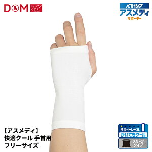 ̂Ђp T|[^[ X[u^Cv #109301 AXfB K N[   Ђ ⊴ ėp N[n ڐG⊴ UVJbg OՒf Ă΍ jO WMO oCN ] 