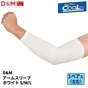 D&M  A[X[u N[^Cv 1yA T|[^[ #109387 r ̘r I Ђ A[Jo[ N[X[u ⊴  ėp N[n ڐG⊴ UVJbg OՒf Ă΍ 