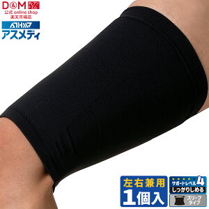 �����p�T�|�[�^�[ �������肵�߂� �X���[�u�^�C�vN �T�|�[�^�[ �����p #109684 �A�X���f�B ������ �� ���� ���� ���� �Œ� �T�|�[�g �ނ��� �X�|�[�c �y�� �P�K �h�~ �ɂ� �؃g�� �싅 �T�b�J�[ 