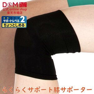 GT|[^[ Ƃ߂ X[u^Cv Ђp T|[^[ G Ђ #108748 AXfB X|[c jO EH[LO o[{[ Œ T|[g x  Y fB[X 