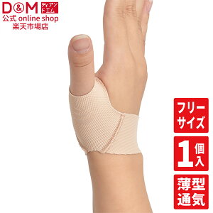 D&M  ew Ny T|[^[ ewT|[^[ ewŒ  Œ d t w F ֐  Ep e[N [g[N ݑΖ ݑ p\R { fB[A