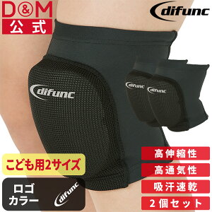 膝サポーター トリコットパッド付 バレーボール ジュニア 2個セット 黒 #D-809JR 日本製 ひざ スポーツ 膝用 保護 柔軟性 可動域 伸縮 衝撃 予防 怪我 負担 軽減 子供 キッズ バスケ ダンス ブレ