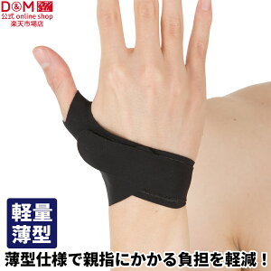 D&M  Tbv ewpT|[^[ ^Cv #D-30 ew w T|[^[ w֐ ewŒ  Œ e[N [g[N ݑ p\R d ewp t ֐ ₦ ۉ 
