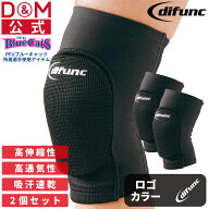 膝サポーター バレーボール トリコット素材 10mm厚パッド付 左右兼用 日本製 2個セット 黒 #D-809 サポー…