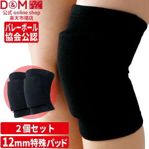 D&M  o[{[ 12mm ^pbht ЂT|[^[ yʃ^Cv 2Zbg #857 GT|[^[ T|[^[ G j[pbh  F _ Ռ z S y nh{[ oXPbg
