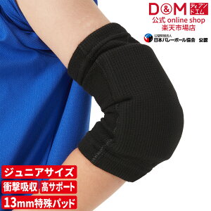 D&M  pbht IT|[^[ WjA 1 #717 I Ђ T|[^[ WjAp G{[ X|[cCi[ _   qp gu΍ S y o[{[ nh{[