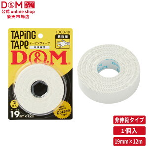 D&M  Lk Rbge[v 19mm×12m 1 uX^[pbN ewp #DCB-19 X|[c o[{[ e[v Œ e[sO o[ oXP }\ g[jO T|[g G   
