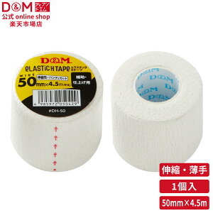 D&M  Lk GX`bNHe[v ^Cv 50mm×4.5m uX^[pbN #DHB-50 I Ђ Ip X|[c e[sO e[v GXeBbN Œ o[ oXP }\ G   ӂ
