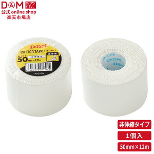 D&M  Lk Rbge[v 50mm×12m #DC-50 p  X|[c e[sO o[{[ e[v Œ o[ oXP }\ G   ӂ͂  fB[AhG