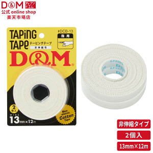D&M  Lk Rbge[v 13mm×12m 2 uX^[pbN wp #DCB-13 X|[c o[{[ e[v Œ e[sO o[ oXP }\ g[jO T|[g G   