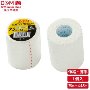 D&M  Lk GX`bNHe[v ^Cv 75mm×4.5m #DH-75 G Ђ Gp X|[c e[sO e[v GXeBbN Œ o[ oXP }\ G   ӂ͂  w fB