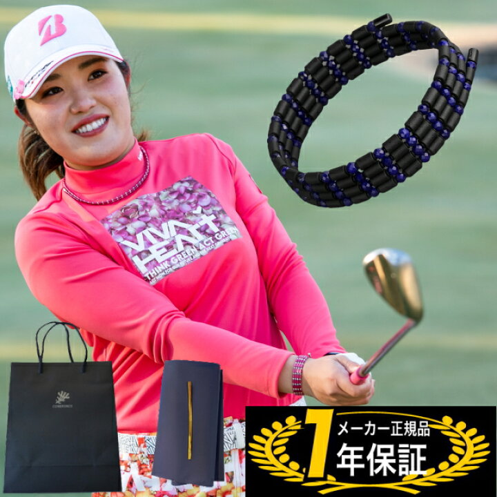 楽天市場】【365日出荷・楽天倉庫】【即納】コアフォースループ  