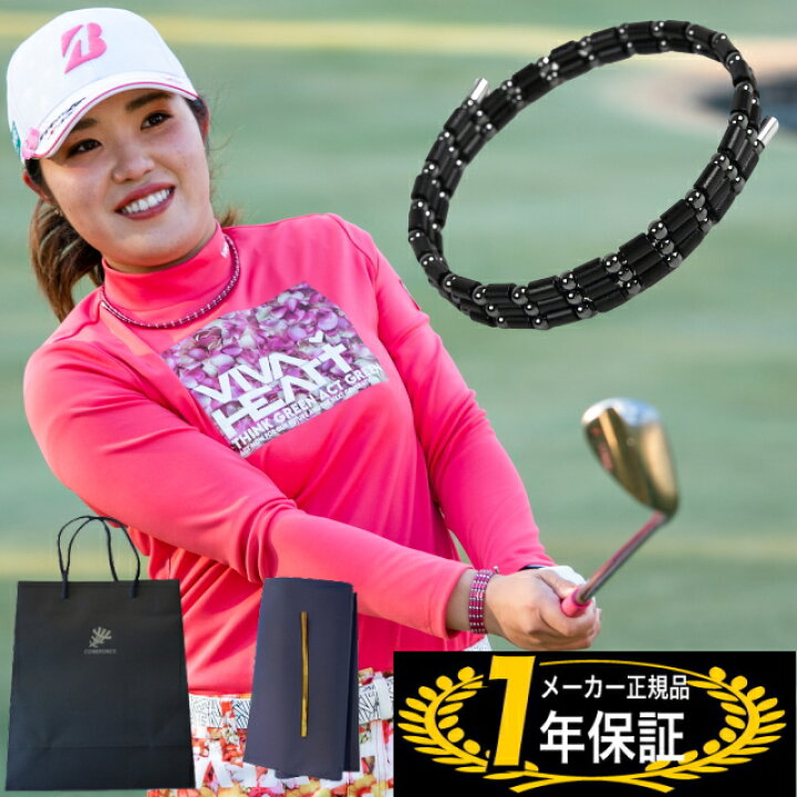 楽天市場】【手提げ袋+ラッピング付】コアフォースループ ブラック 