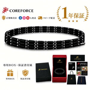 コアフォースループ 70」の人気商品一覧 | 安い商品を通販サイトから 