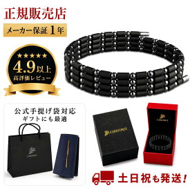 即納【365日出荷】【手提げ袋+ラッピング付】コアフォースループ ブラック CFL70 70cm コアフォース ループ 正規品 中嶋常幸 COREFORCE ブレスレット ネックレス おしゃれ ゴルフ スイング 飛距離 アスリート スポーツ 父の日 誕生日 プレゼント ギフト 贈り物 お祝い 人気