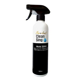 【即納】モールドゼロ Mold ZERO 単品 500ml カビ取り剤 防カビ洗剤 カビ 除去 カビ取り除菌剤 カビ取り用除菌剤 カビとり剤 カビとり カビ取り グッズ おすすめ 通販 人気【365日出荷】