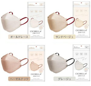 CICIBELLA ̃oCJ[}XN 10 }XN lp  lp}XN J[}XN ̃}XN KF^ oCJ[ ֗ pi ObY  lC ʔ ̔