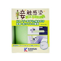 楽天市場】感染防止テープの通販