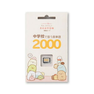 wZŏKpP2000 ݂R炵̉pPwK@pwKJ[h p wK  ݂R炵 ݂炵 wZ pP w CMXp pwK pꋳ a v[
