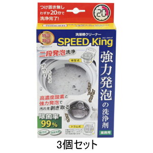 󑅃N[i[ Xs[hLO SPEED King×3Zbg Ɩp v Xs[h LO c^ h  | A N[i[  L k L Jr  L   
