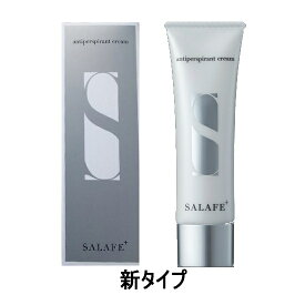 【オマケ付】サラフェプラス 30g 顔汗対策 顔汗専用ジェルクリーム 顔汗 対策 Salafe サラフェ プラス 顔 顔汗用 制汗ジェル 化粧下地 顔の汗 テカリ クリーム グッズ おすすめ 人気