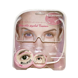 アイリッド・トレーナー 二重まぶた アイリッドトレーナー 眼鏡 二重 クセ付け 二重瞼 形成 二重メイク用品 二重まぶたにする方法 グッズ おすすめ 通販 人気