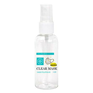 CLEAR MASK NA}XN }XNpۃXv[ 50ml }XN ėp gїp ۃXv[ }XNp  Xv[ { ECX΍ L ObY  ʔ lC