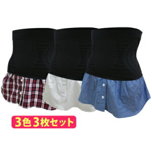竹内式 腹凹腹巻シャツ 3枚組 ウエストシェイパー 腹巻 ダイエット シェイプアップウェア 引き締め ウエスト お腹 腹巻 腹巻き はらまき インナー ダイエット腹巻き シェイプ ウエストシェ