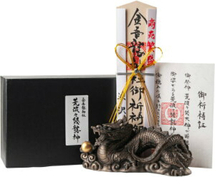 楽天市場】【代引き不可】荒波々幾龍神 特別版 開運インテリア 開運 