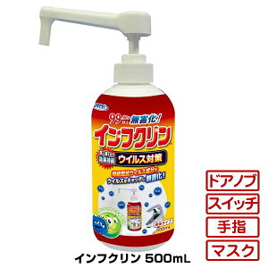 CtN 500mL |v^Cv ۍ ECX΍Xv[ ECX΍ Xv[ hAmu 肷 ֍ ֌nh XCb` R ObY  lC