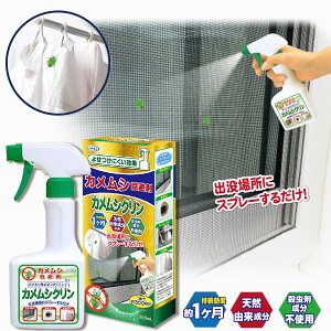 JV܃JVN 250ml×4Zbg Xv[  JV ΍ Xv[ x_  Ԍ g ʋC ΍ObY JV΍ h ObY  ʔ lC