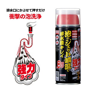 ÃWFbgŔrǃLC ̓^Cv 160ml r pCvN[i[  N[i[ rǐt  r  t 䏊 VN ʑ C Lb`p  L k