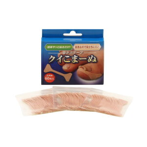 ylR|XzyzNC܁[ 60   ی ΍ e[v K[h ɂ ɘa   ܃PA ܃e[v ܑ΍ ܕیObY tbgPApi tbg