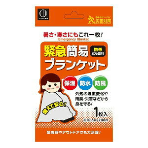 ً}ȈՃuPbg 1×10Zbg ȈՖѕz A~V[g ۉ h h hJ ȈՃuPbg hV[g hV[g ۉV[g ѕz uPbg pi G}[WF