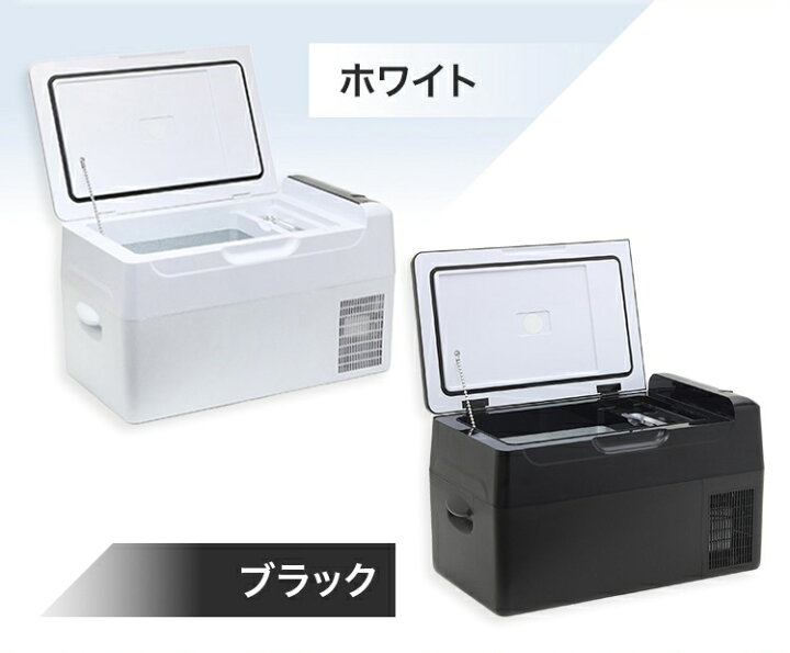楽天市場】【直送品】【代引き不可】TOHO Relicia 車載冷凍冷蔵庫 22L 