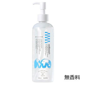 海をまもる洗剤 洗濯用 ポンプボトル 300ml 無香 洗濯用洗剤 洗剤 海を守る洗剤 洗濯洗剤 液体 無添加 エコ 無添加洗濯用洗剤 日本製 国産 誕生日 プレゼント ギフト 贈り物 お祝い 出産祝い