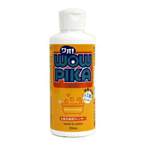 �y�v���[���g�t�z�����C��p�N�����U�[ ���I!�s�J WOW PIKA