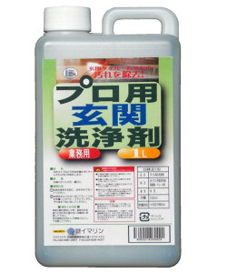 【5個ご注文で1個オマケ!】プロ用玄関洗浄剤 1000ml マルチクリーナー 洗剤 業務用 玄関 玄関用 洗浄剤 洗浄 玄関用洗浄剤 グッズ おすすめ 人気