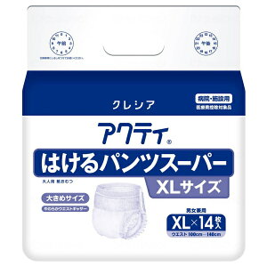アクティ はけるパンツ スーパー 14枚入×6袋セット 介護用紙おむつ 失禁用品・排泄介助用品 病院用 施設用 介護 オムツ パンツ 消耗品 大人用 紙おむつ 尿もれ 尿失禁 尿漏れ 尿漏れ対策 メ