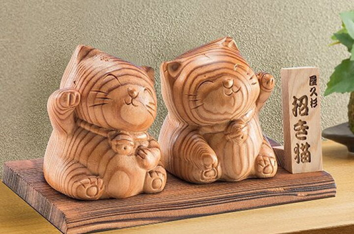 楽天市場】屋久杉 招き猫 2体セット 開運インテリア オブジェ 置物 
