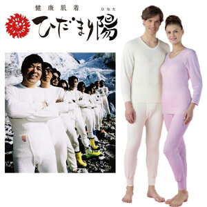 yI}PtzЂ܂ z ЂȂ ㉺Zbg  N  Ci[EGA GxXg Ђ܂艺 ₦΍ ۉObY h h h΍ hObY jp p 