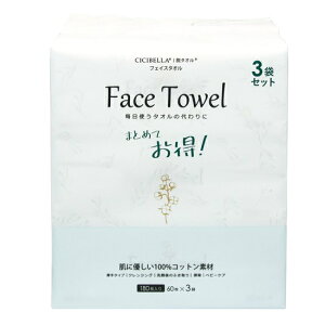 CICIBELLA VVx tFCX^I 60×3܃Zbg ^I ĝ g؂ E^I ĝă^I ĝătFCX^I XLPAObY  NWO | xr[PA pbN 